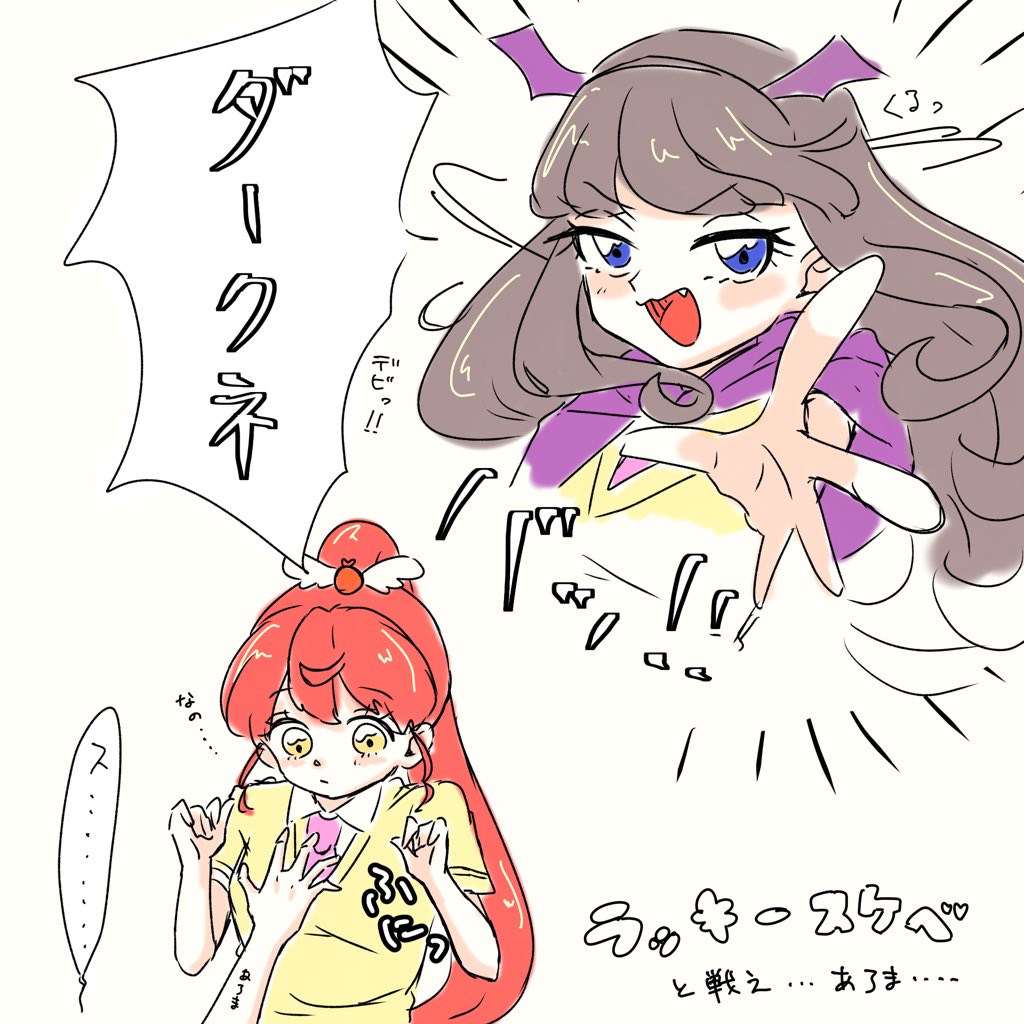 kion_1060's tweet photo. 願望の落書きです https://t.co/P1JU7JawKX