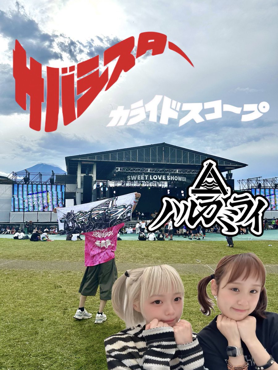 38_Mirai's tweet photo. 🏷️

" あぁ、今日に限って月が綺麗だ
   私だけ残ってあの空独り占めするんだ "

#日曜日だし邦ロック好きと繋がりたい 
#日曜日だし邦ロック好きな人と繋がりたい https://t.co/N4roykWEXH
