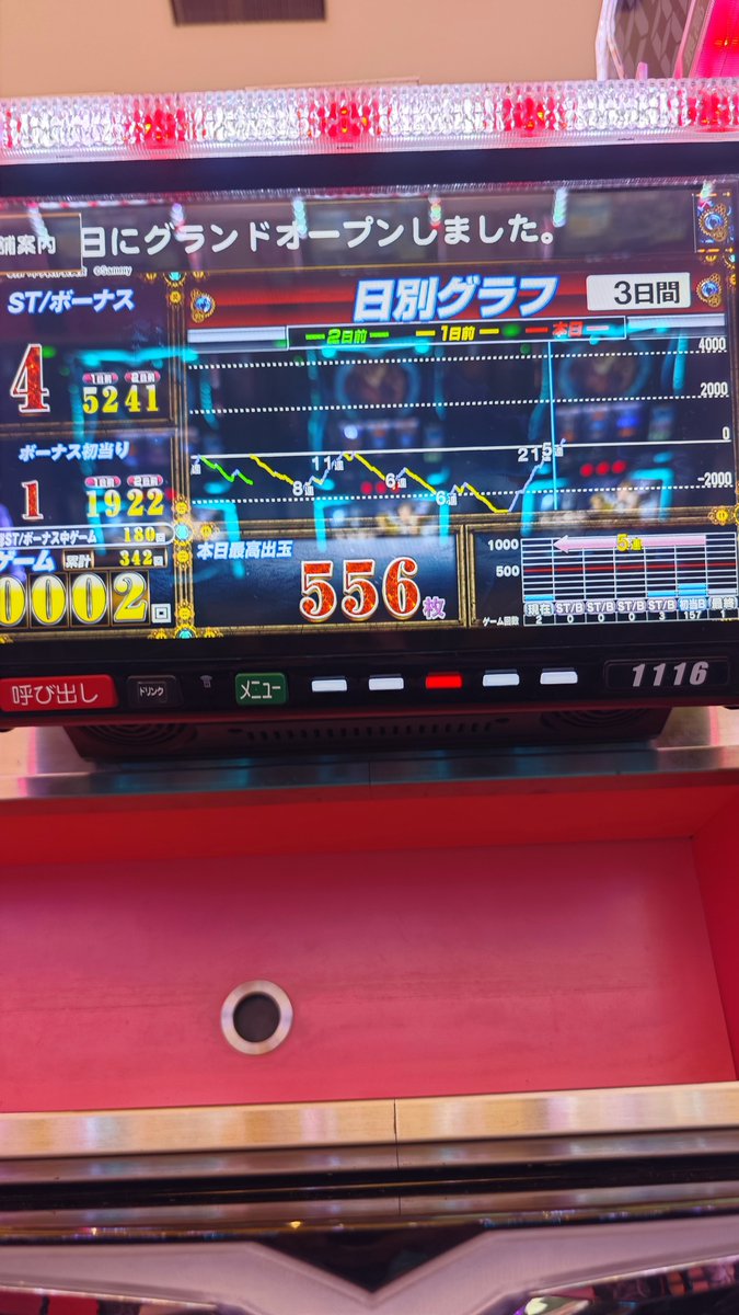 P_Sday's tweet photo. 9/3
カバネリ&amp;牙���

収支+11k https://t.co/fx5kzjUt0U