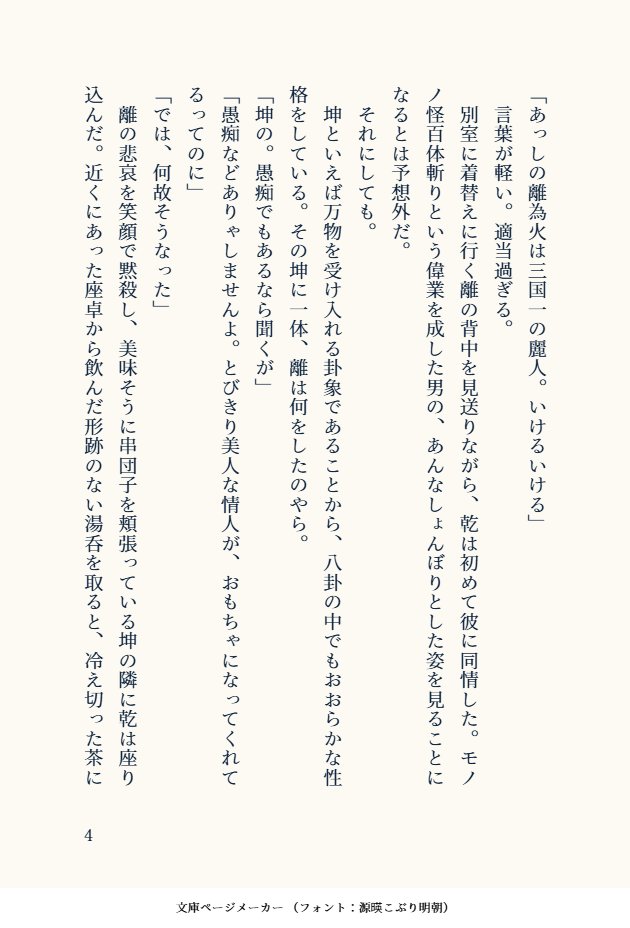 ross_zunno tweet picture
