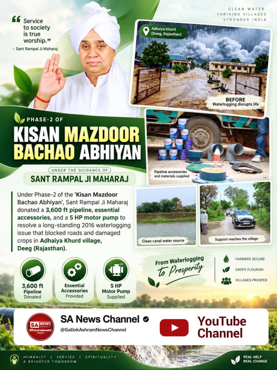SoniSanoj84809's tweet photo. KISAN MAZDOOR BACHAO ABHIYAN

#SantRampaljiMaharj https://t.co/J9H3vdhobg