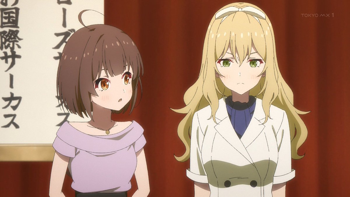 グロウアップショウ ~ひまわりのサーカス団~ 第10話 ツイート画像 1