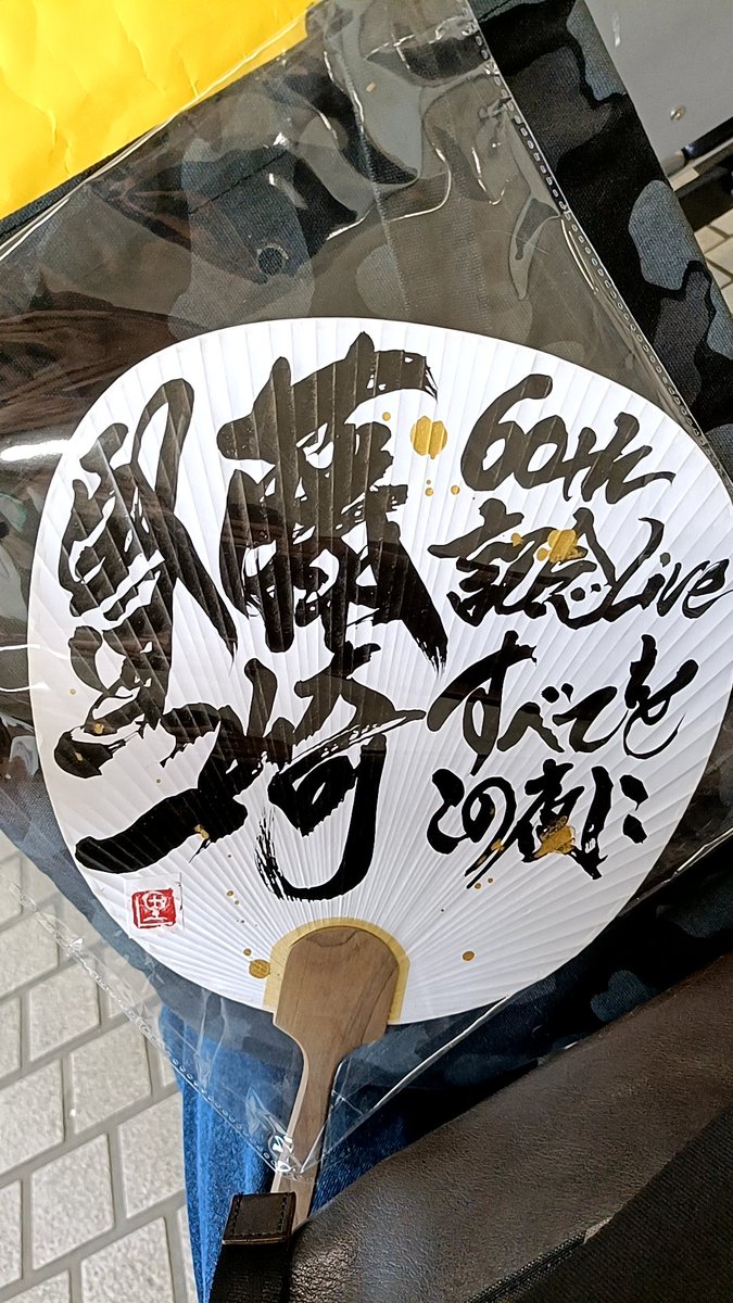 _dead_blaze_'s tweet photo. 2027年1月24日まであと140日

岡山ルネスホール
藤崎賢一　60thメモリアルライブ

今年の岡山の誕生日ライブをポスター風に

アコースティックライブが
エプロンズで更に楽しくなり
バンド形式にと変化した
NIKONIKO LIVE&amp;BAR

岡山最高🍑

#RODROCK
#JUSTYNASTY
#CRAZE
#藤崎賢一
#岡山ルネスホール https://t.co/dsKQyjmHn7