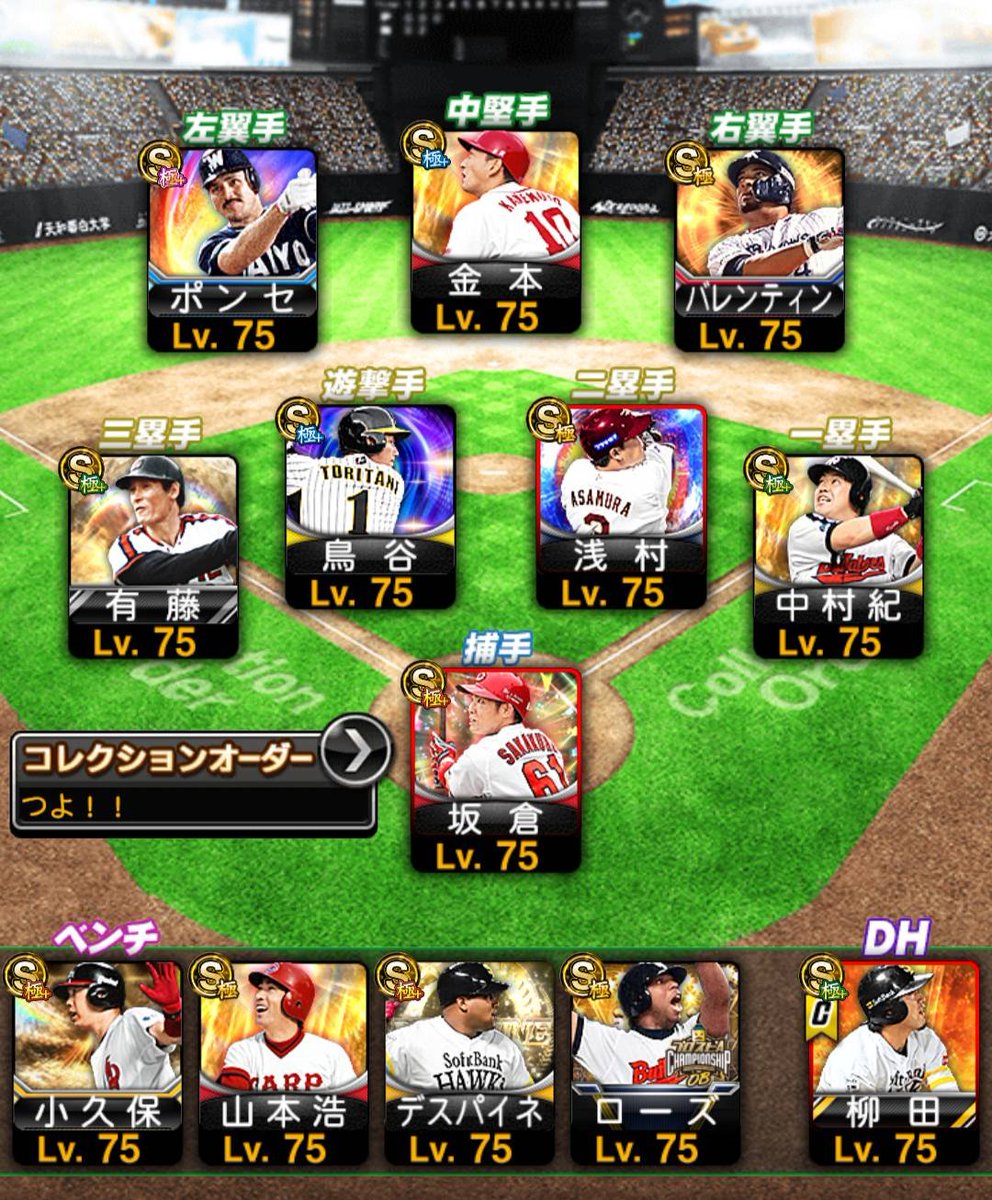 qj_dp_'s tweet photo. 極90〜130‼️
スピ114600超えます‼️
スピ解多数‼️
Aレベマもいます‼️
超5が2体います
超4多数‼️
この写真の時点でスピS3超えてます‼️
プレラン400付近エナジー300↑
2015年からの垢です‼️
売れないので5k即‼️ https://t.co/KDcnyyafz5