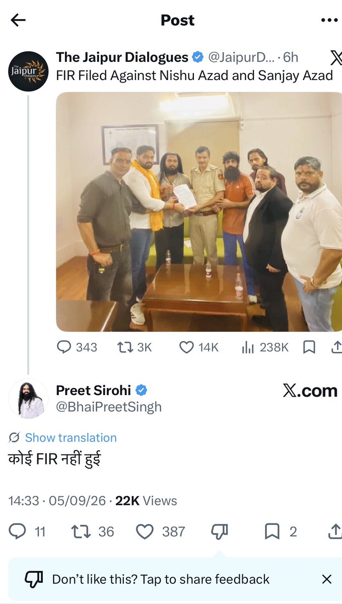 FakeerHun's tweet photo. FIR to shuru hote hi khatam ho gayi 😭😭 @JaipurDialogues https://t.co/oGh2RVpm2z