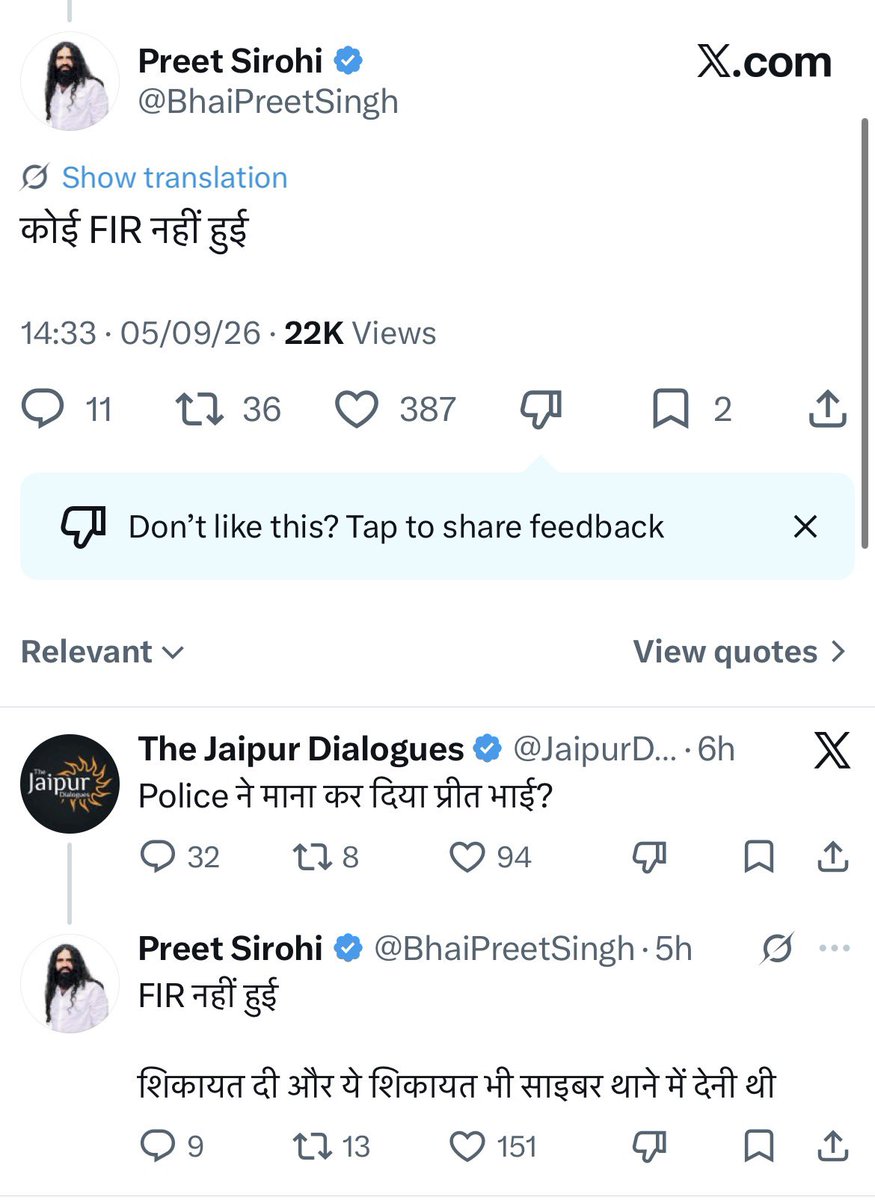 FakeerHun's tweet photo. FIR to shuru hote hi khatam ho gayi 😭😭 @JaipurDialogues https://t.co/oGh2RVpm2z