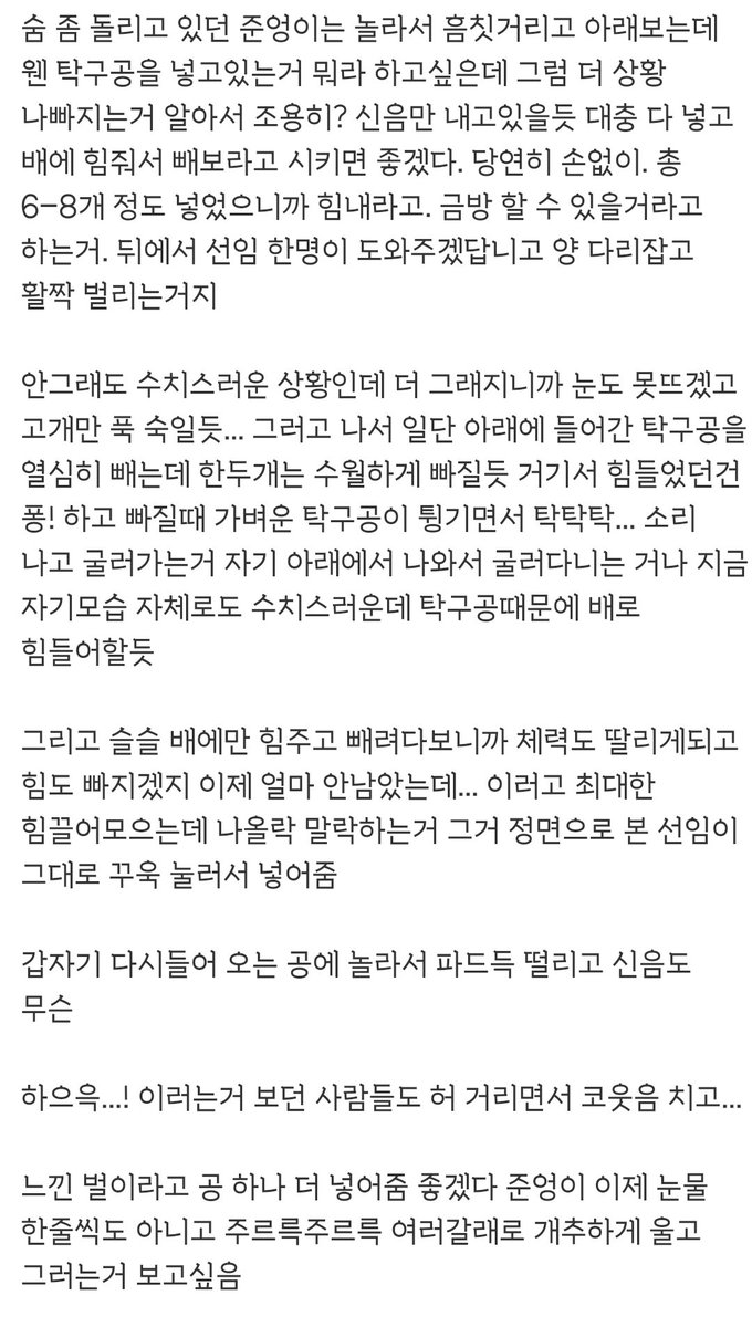 choya_013's tweet photo. 몹준 (...) 너무 개빻아서 다들 나를 떠날거란 각오까지하고 이런거 쓰면 안될것 같은데란 생각하면서 썼어요 맨 앞은 쿠션용... https://t.co/nhQr8o5Zpp