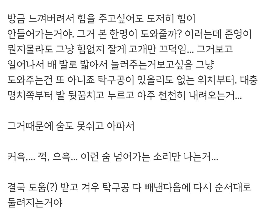 choya_013's tweet photo. 몹준 (...) 너무 개빻아서 다들 나를 떠날거란 각오까지하고 이런거 쓰면 안될것 같은데란 생각하면서 썼어요 맨 앞은 쿠션용... https://t.co/nhQr8o5Zpp