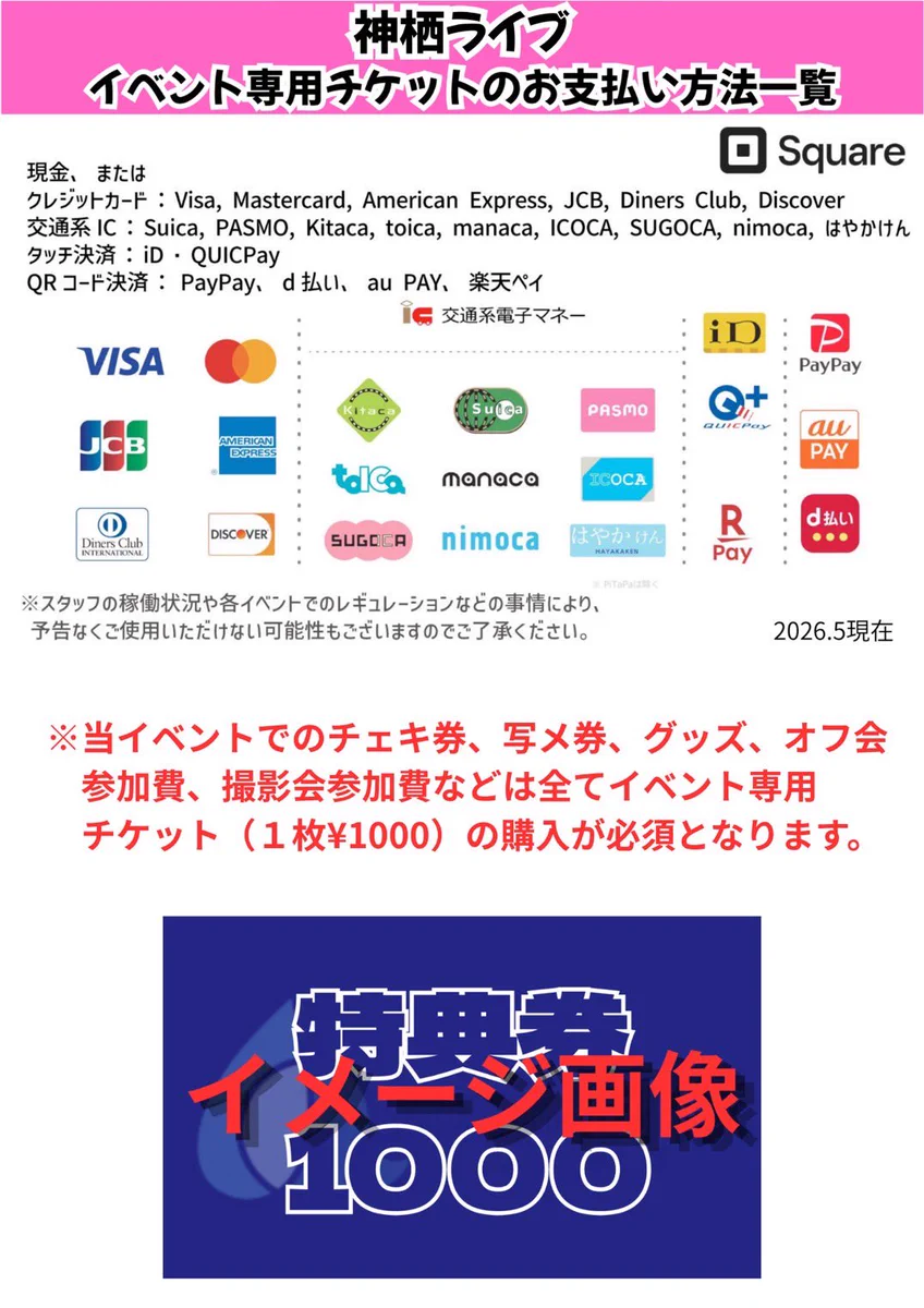 にっぽんワチャチャ【公式】 on X: 