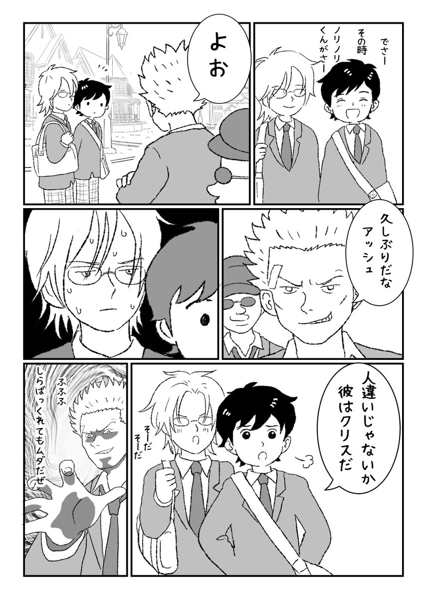 zari_BANANA's tweet photo. #9月6日はクリス坊ちゃんの日
前回の続き https://t.co/e21lupOjZe