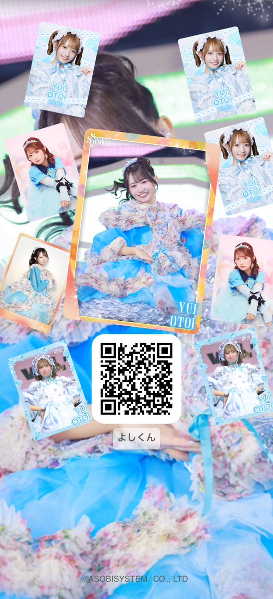 よしくん🐹🩵🍼💌🤍💍 on X: 