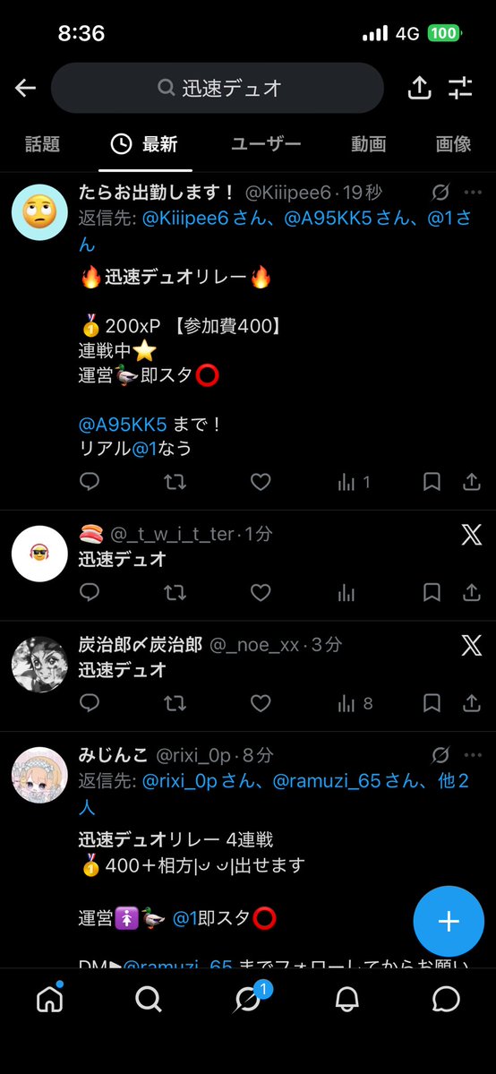A95KK5's tweet photo. ここ最近の迅速〆 https://t.co/zLAo7ha9lB
