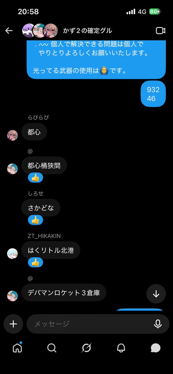 A95KK5's tweet photo. ここ最近の迅速〆 https://t.co/zLAo7ha9lB