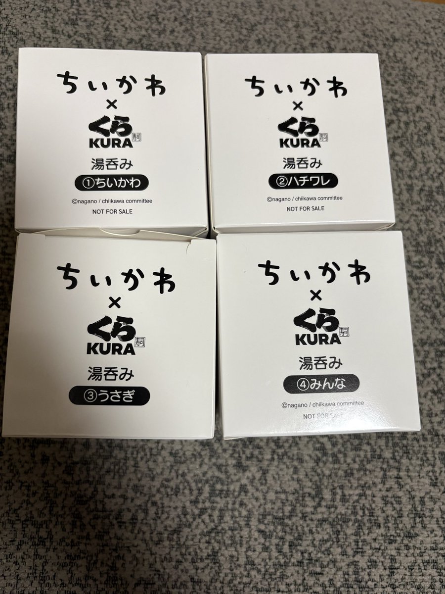 chiikawa0519's tweet photo. ちいかわ 映画特典 第4弾 チャームミニフィギュア
くら寿司 特典 第2弾 湯呑み

譲→湯呑み  みんなorうさぎorちいかわorハチワレ

求→映画特典チャームミニフィギュア セイレーン
orうさぎ

異種で難しいと思いますが、交換して頂ける方がいましたらよろしくお願いいたします。

都内手渡し希望です https://t.co/5hDWIAWKOY