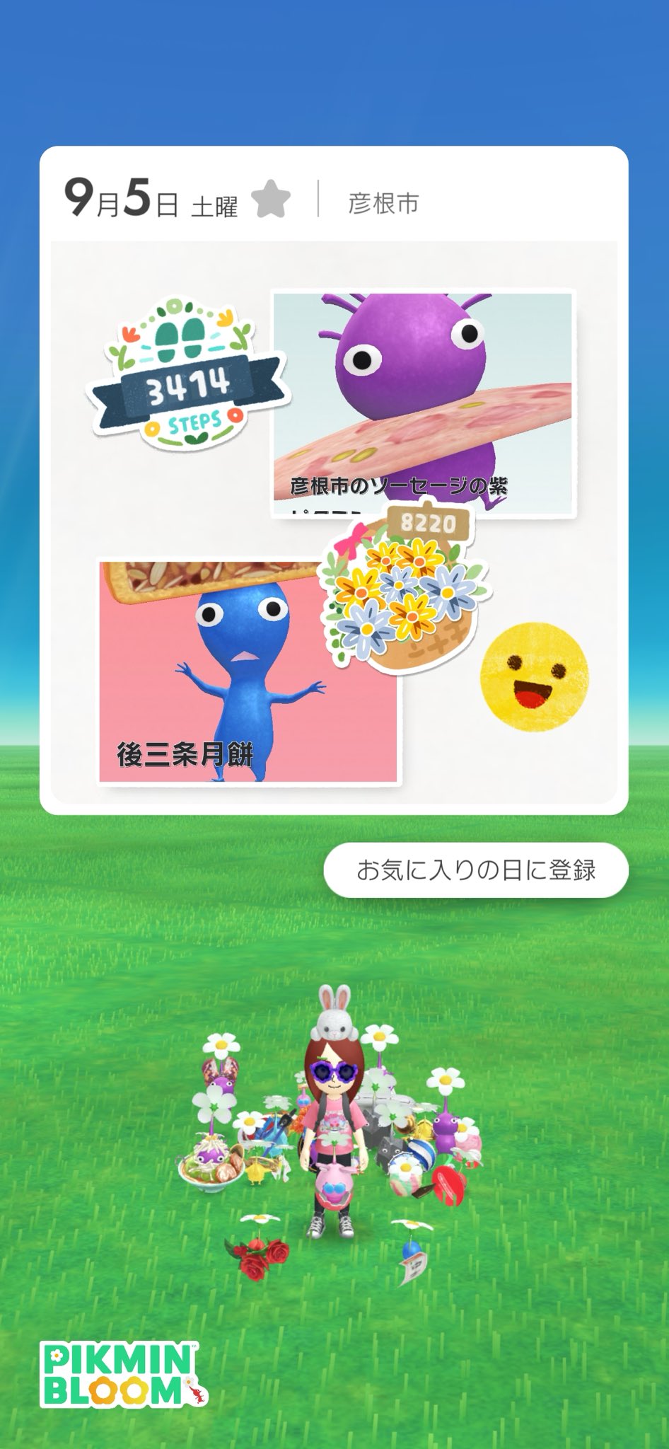みきよ うりゅう 戦乙59ありがとう a X: 