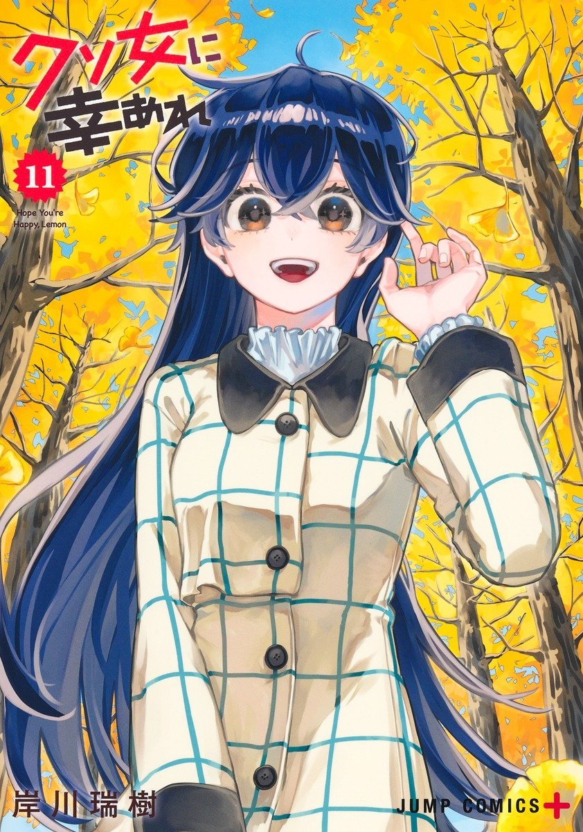 WSJ_manga's tweet photo. Hope You're Happy, Lemon by Mizuki Kishikawa will be ending next week with Chapter 106 at Shonen Jump+ App. https://t.co/3xBUCqfqCZ