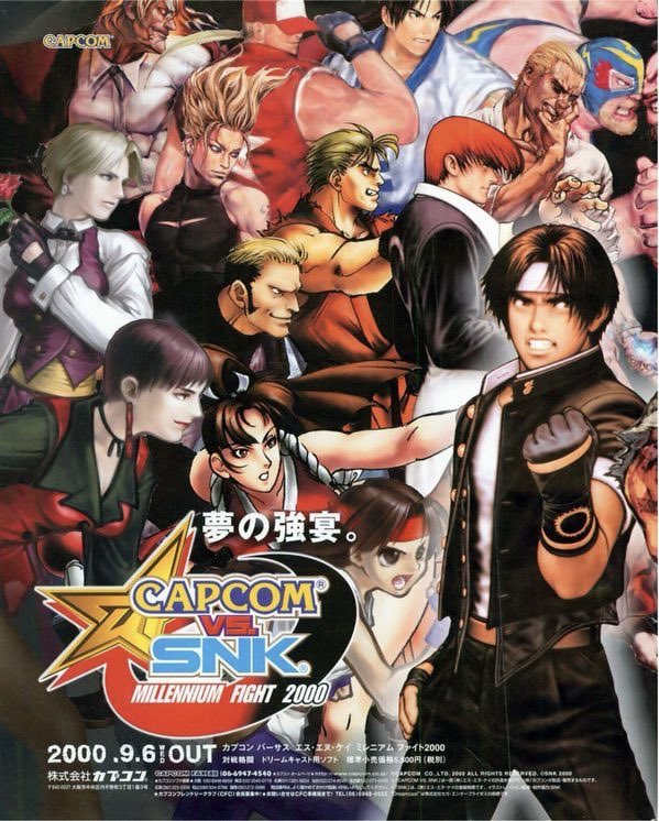 GrandMaster2048's tweet photo. 2000年9月6日発売

「CAPCOM VS. SNK MILLENNIUM FIGHT 2000」(DC)

#本日発売 https://t.co/oIWVOrXLwr