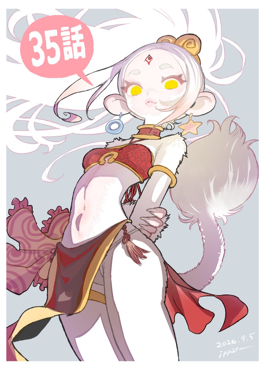 ippatu358's tweet photo. 🐒宣伝🐒
ヤンマガweb連載『猩猩姫』最新話３５話本日更新。宣伝絵を描いた。かわいく描けたきがする。🙊色即是空🙊
https://t.co/ZkWs93SjL8 https://t.co/2ao9mA8Mib