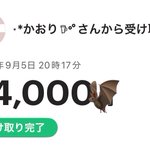 Photo by 📌🍋⋆ 討伐隊〆みきてぃ♡【BLIV】🦇ྀི⑧ (@mikitty__3)
