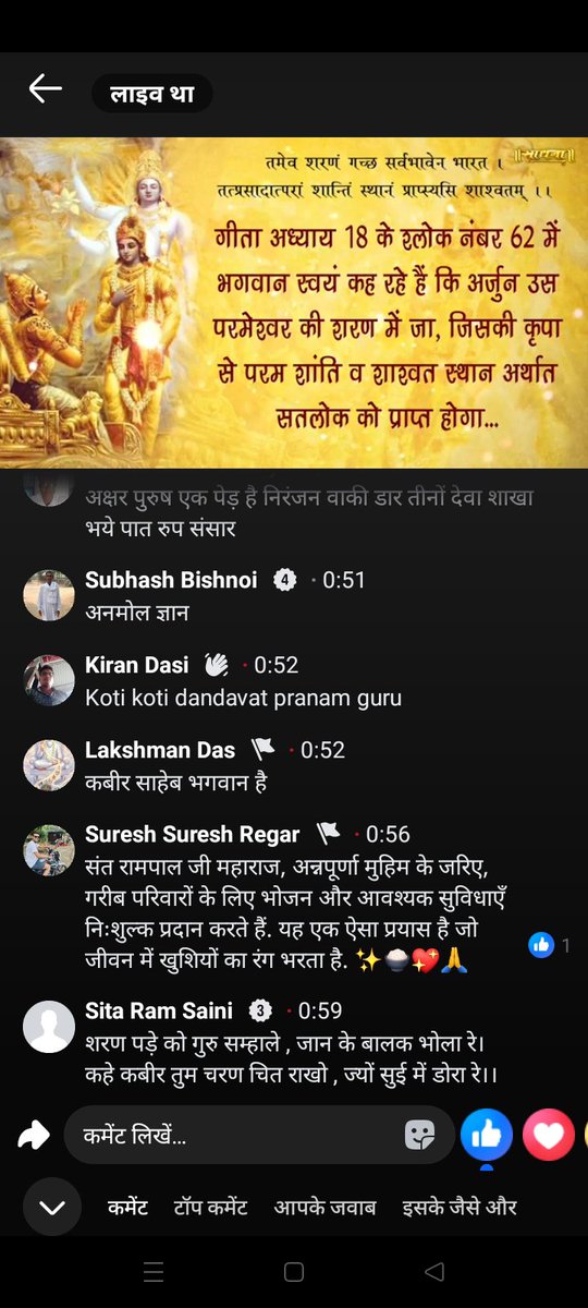 MotiLalPathak4's tweet photo. https://t.co/o7MPRYFPR6