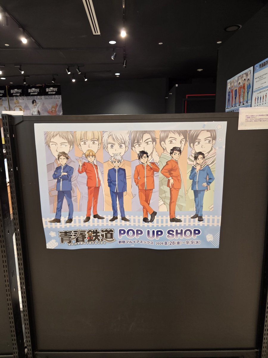 hide_yukke_09's tweet photo. 超絶楽しかったです
そして来月お世話になる会場にも挨拶かましてきました https://t.co/mUnEl6W4X4