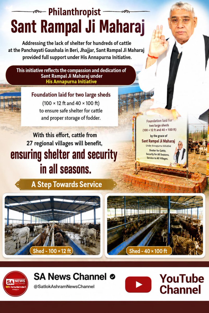 SoniSanoj84809's tweet photo. Sant Rampal Ji Maharaj

Addressing the lack of shelter for hundreds of cattle at the Panchayati Gaushala in Beri, Jhajjar, Sant Rampal Ji Maharaj provided full support under His Annapurna Initiative.

#SantRampaljiMaharj https://t.co/oyq1H1KMNO
