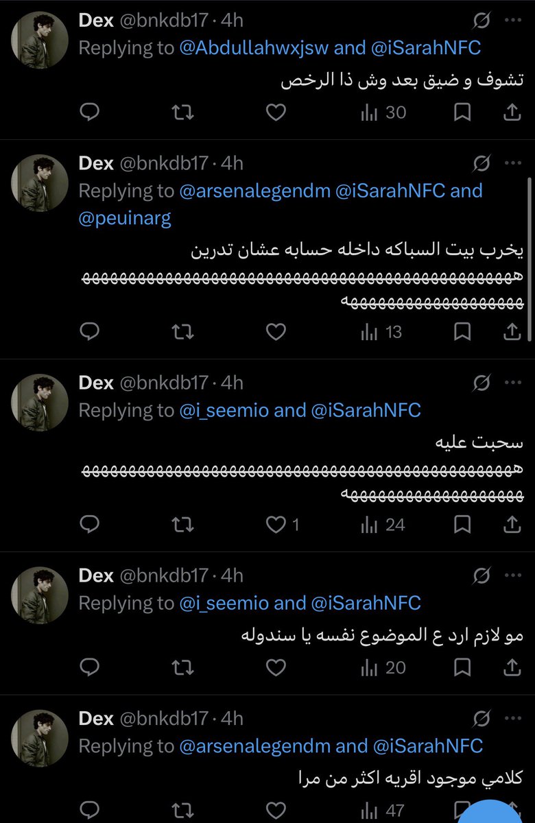 iSarahNFC's tweet photo. @bnkdb17 @i_seemio أنا بنفسي تو ادري عن هالمنشن شفيك شاد حيلك تفصفص حسابي اكثر مني؟ ارحم نفسك 😭😭😭 https://t.co/SXWjIgw1qd