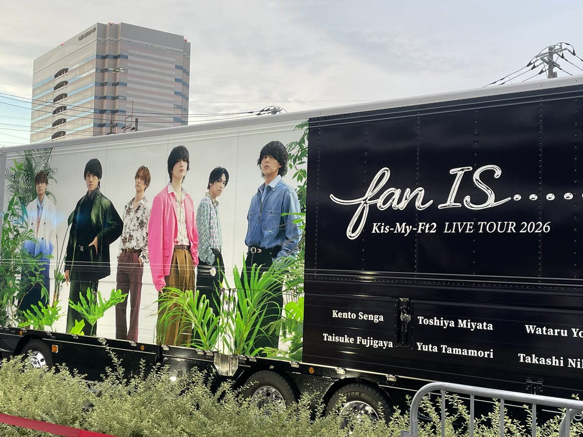 kisMY1130's tweet photo. 一年ぶりの投稿。元気です。わたしも相方も自担に特大確定ファンサもらって最高に元気もらいました！！￼￼￼💜🩵キスマイありがとう！ https://t.co/zdUwljt91p