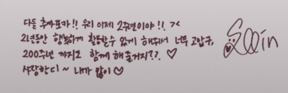 ssoomisae's tweet photo. 추카포카 말투 너무 상상됨ㅜㄱㅇㅇ https://t.co/al6j5i8uGn