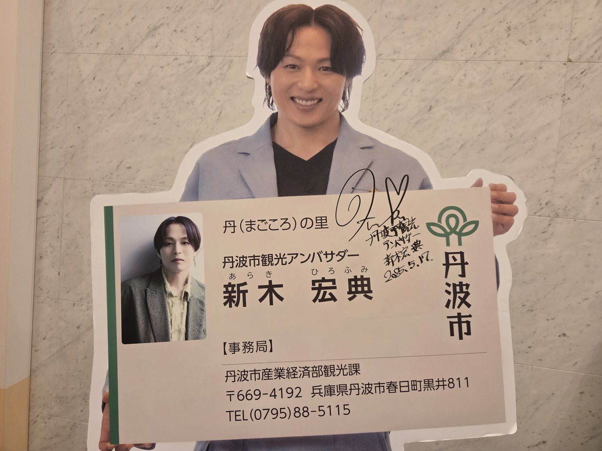 hide_yukke_09's tweet photo. 超絶楽しかったです
そして来月お世話になる会場にも挨拶かましてきました https://t.co/mUnEl6W4X4