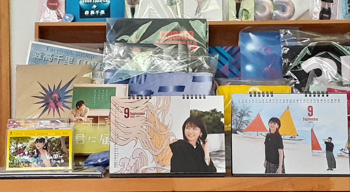 Jisai_M's tweet photo. 授与所に置かせていただいている森高千里さんの卓上カレンダーは９月ページになっていました。毎月ありがとうございます。今日も宮司さんが在宅していることはわかっていましたが、森高千里様お手植えの藤の木が先週剪定された経緯をわざわざ呼び出して伺うのは失礼だろうと考え、今日も遠慮しました。 https://t.co/qNeFSRL1Er