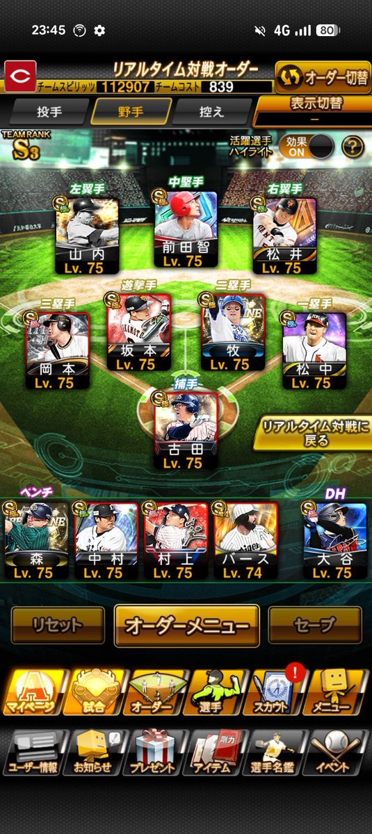 qj_dp_'s tweet photo. 極90〜130‼️
スピ114600超えます‼️
スピ解多数‼️
Aレベマもいます‼️
超5が2体います
超4多数‼️
この写真の時点でスピS3超えてます‼️
プレラン400付近エナジー300↑
2015年からの垢です‼️
売れないので5k即‼️ https://t.co/KDcnyyafz5