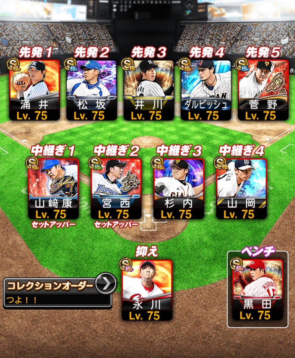 qj_dp_'s tweet photo. 極90〜130‼️
スピ114600超えます‼️
スピ解多数‼️
Aレベマもいます‼️
超5が2体います
超4多数‼️
この写真の時点でスピS3超えてます‼️
プレラン400付近エナジー300↑
2015年からの垢です‼️
売れないので5k即‼️ https://t.co/KDcnyyafz5