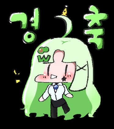 snowmeow1225's tweet photo. #onhayan_art
1년에 한번뿐인 하얀의 생일 너무 축하해요:3 https://t.co/c6vzDY38XZ