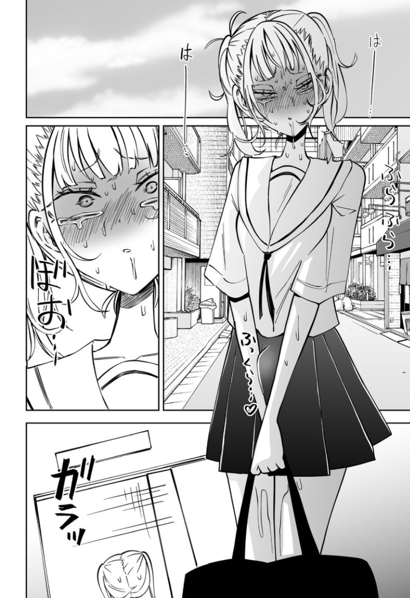 MiriamBernat's tweet photo. 男が居なくなった世界で唯一遺伝が残せる存在
(1/6)SFW https://t.co/gAXt86GIho