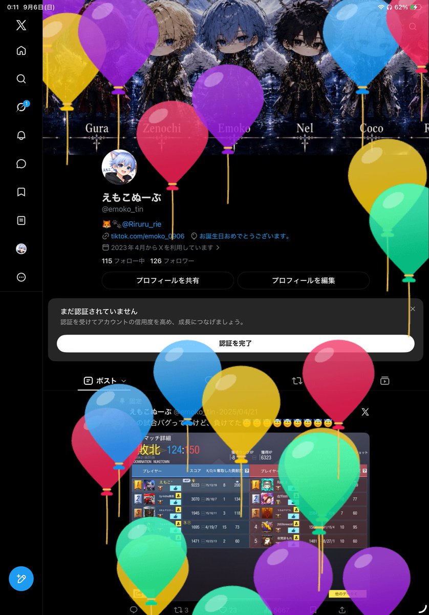 emoko_tin's tweet photo. 爆誕しました、おめでとうえもこ🎉 https://t.co/RUcxbN4mt0