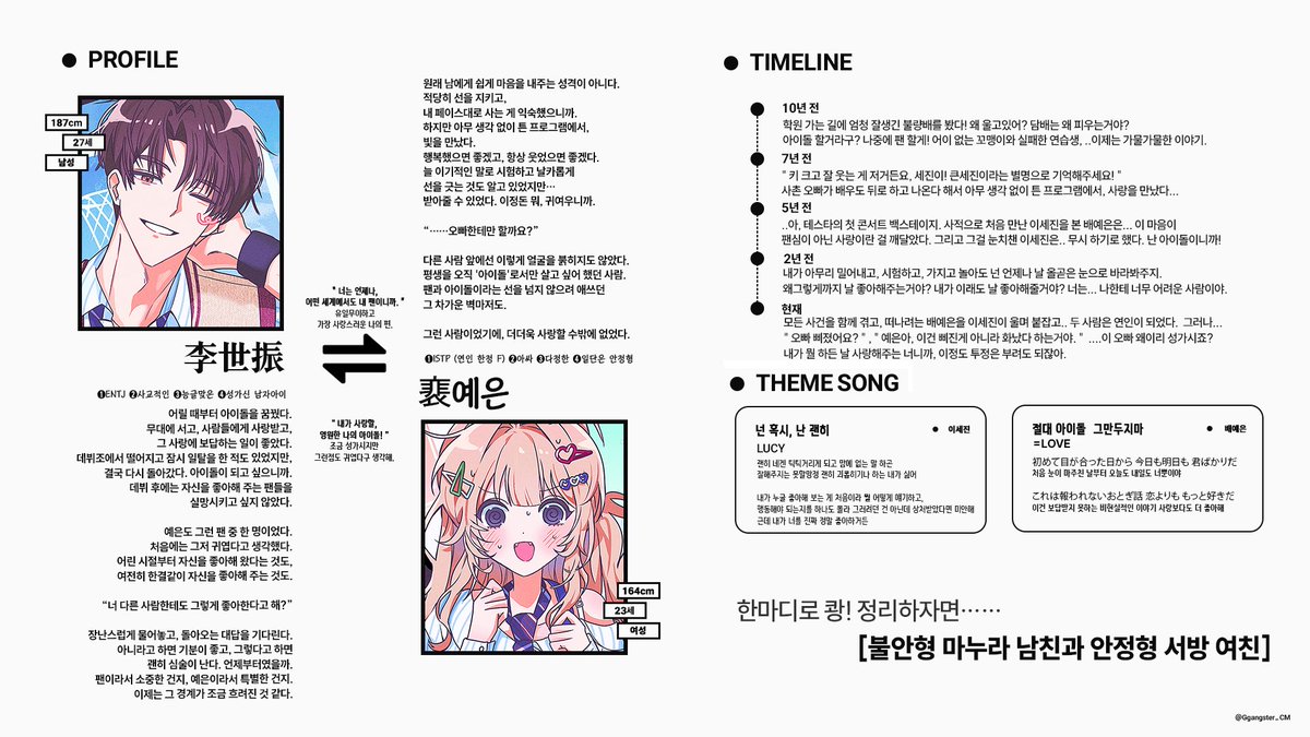 0801SJS2's tweet photo. 오늘 트친 페어틀 이만큼 햇어요 트친 천재인 것 같아요 https://t.co/yXVGR1TY0p