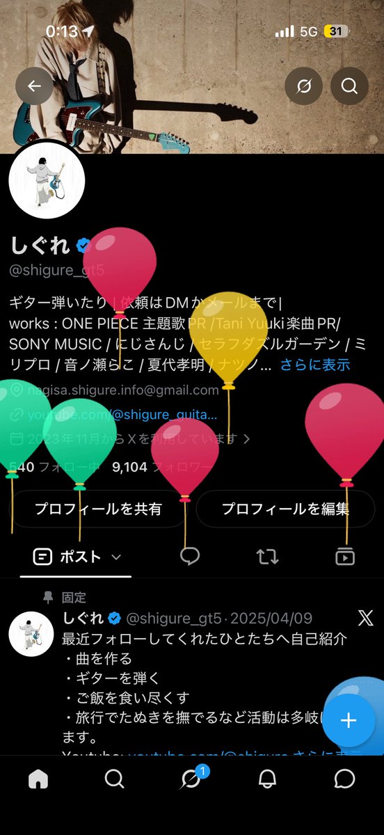 shigure_gt5's tweet photo. 産まれました！！！！！！！成人！！！ https://t.co/KVk7RtoI1G
