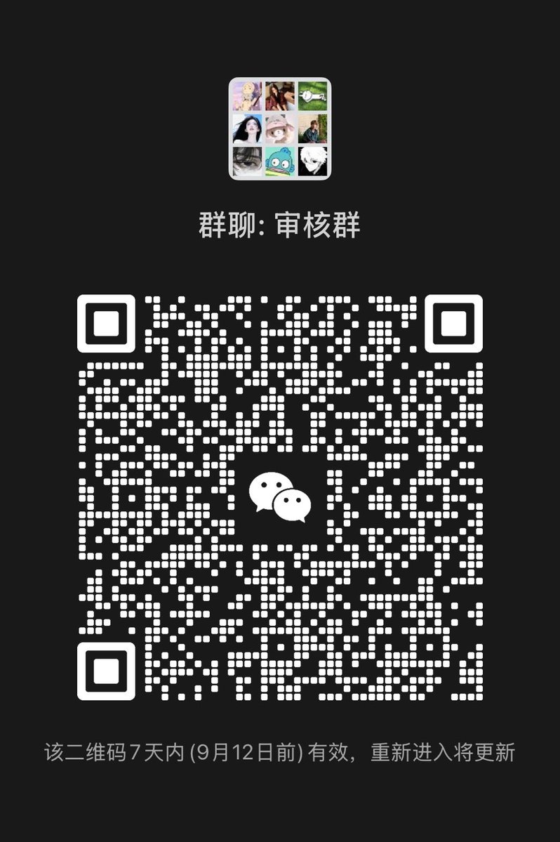ssdqing's tweet photo. 女控群 还有最后八个位置就满员啦～
快来漂亮小狗漂亮姐姐进来玩！
#4i #女s #男m https://t.co/zg7a8eAEgC