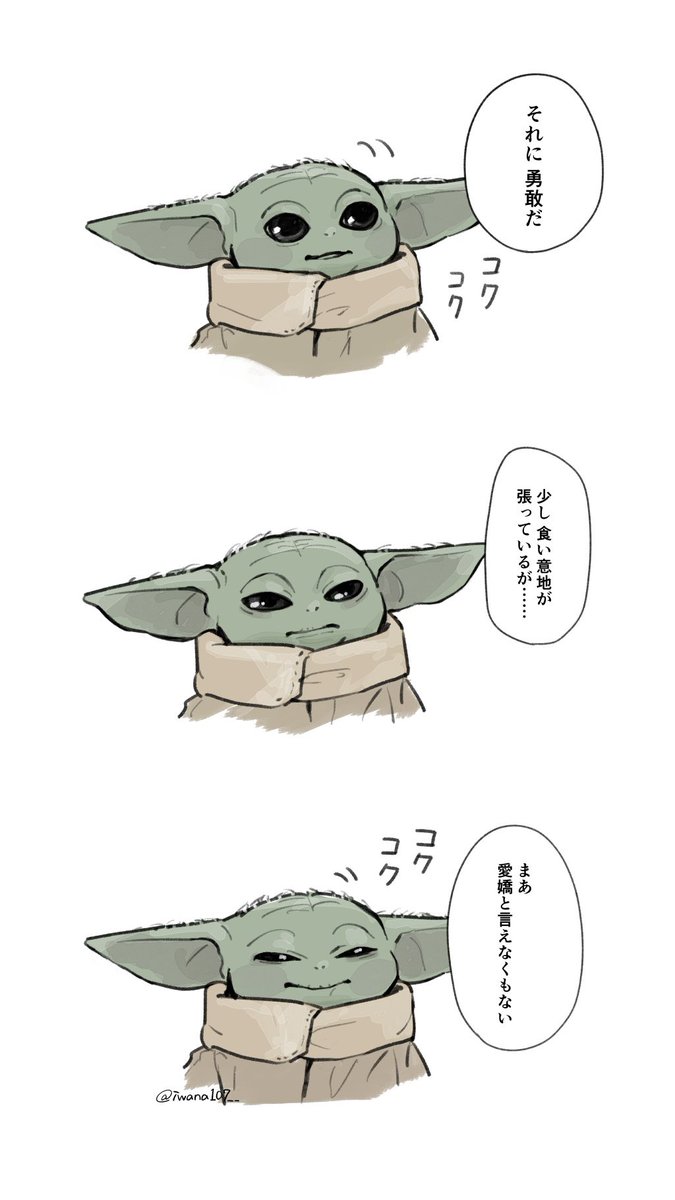 iwana107__'s tweet photo. 小さくて長い君へ https://t.co/k77q3AkX9u