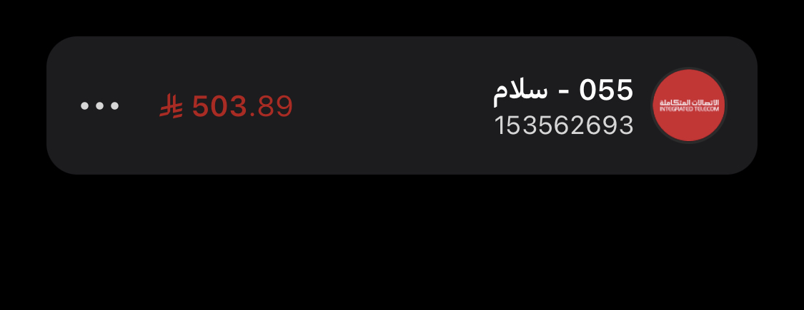 1WOLFi_'s tweet photo. @Cobravht رقم السداد

153562693

شركة سلام https://t.co/zk6UHCu5XS