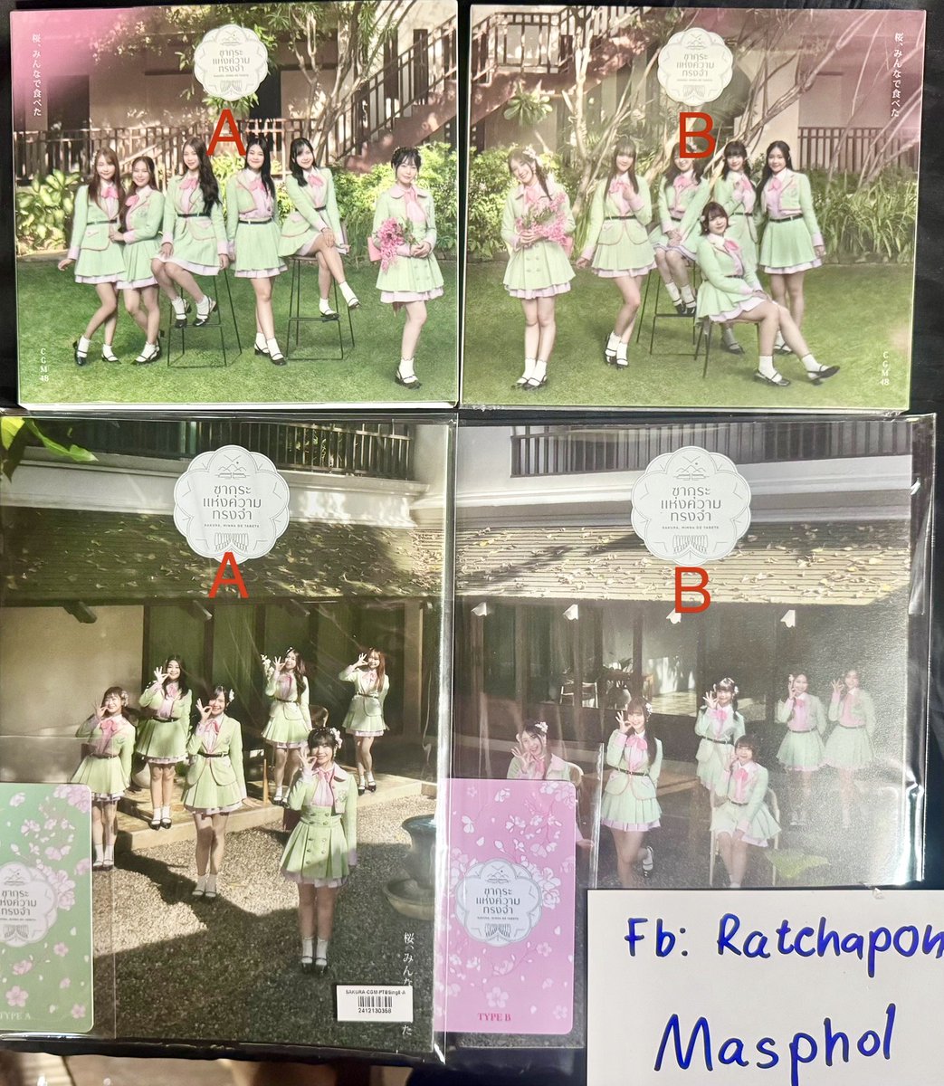 RPM31689654's tweet photo. CD Sakura มีทั้งไทป์ A และ B
ไม่แกะ 40 แกะแล้ว 20
https://t.co/U2mxtdMqlf

รูปปก CGM รุ่น 3 Generation Change
ราคาต่อใบ
35 เพลิน
25 หลิงหลิง แพร รันม่า ขวัญ
https://t.co/fySkkXupCf

#ตลาดนัดCGM48 #CGM48Market https://t.co/VtCj62ZwsU