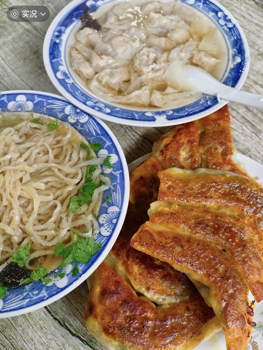 wang36996422's tweet photo. 丁家馄饨 吃过吗？
#寿县老店 https://t.co/GqOtk5Z2oY