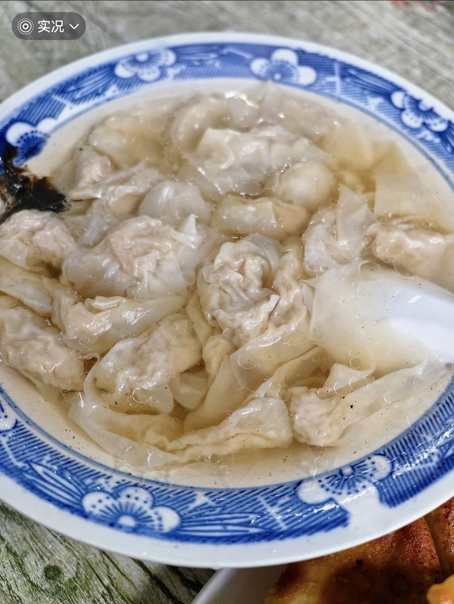 wang36996422's tweet photo. 丁家馄饨 吃过吗？
#寿县老店 https://t.co/GqOtk5Z2oY