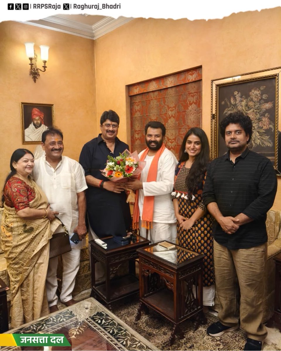 JSDL_Official's tweet photo. आज " हनुमान अंश " फिल्म की पूरी टीम ने जनसत्ता दल के राष्ट्रीय अध्यक्ष माननीय श्री राजा भइया जी से उनके लखनऊ स्थित आवास " रामायण " पर शिष्टाचार भेंट की। https://t.co/M93gJ1hqYm