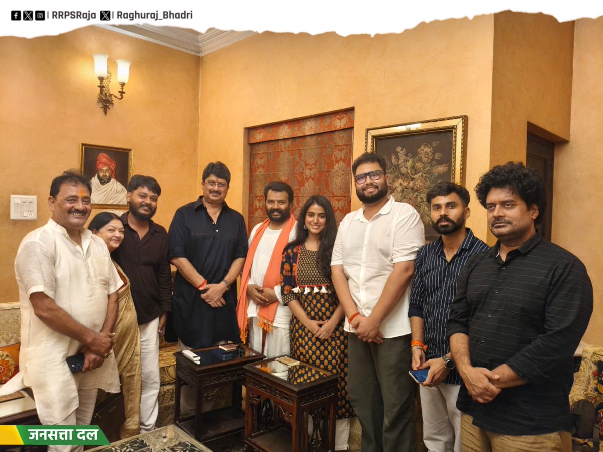 JSDL_Official's tweet photo. आज " हनुमान अंश " फिल्म की पूरी टीम ने जनसत्ता दल के राष्ट्रीय अध्यक्ष माननीय श्री राजा भइया जी से उनके लखनऊ स्थित आवास " रामायण " पर शिष्टाचार भेंट की। https://t.co/M93gJ1hqYm