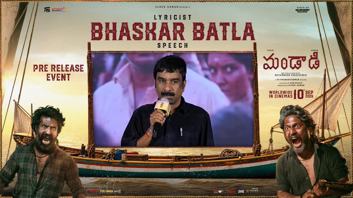 MediaYouwe's tweet photo. Lyricist @bhaskarabhatla Speech at #Mandaadi TELUGU Grand Pre-Release Event 

▶️https://t.co/rd2ginNkjY

In Theaters from SEPTEMBER 10TH ⛵⚓

 @sooriofficial #Suhas @gvprakash @elredkumar @rsinfotainment @MathiMaaran @Mahima_Nambiar @RavindraVijay1 @MithunJS5 #Sathyaraj @bala_actor @PeterHeinOffl @dhilipaction @LyricsShyam  @maheshmathewMMS #AmeerJamalKhan @Azarchoreo @srkathiir @KiranDrk @pradeepERagav @magesh_ggg @mani_rsinfo @dineshmoffl #Ronexxavier #Srinath @AbhinavaKavi @Sarath_Santosh @KADUBSINDIA @AKunjamma @ikrishhassan @ProRekha @PROSaiSatish @digitallypower @mudwayrecords @MythriOfficial @MediaYouwe #MandaadiOnSept10th