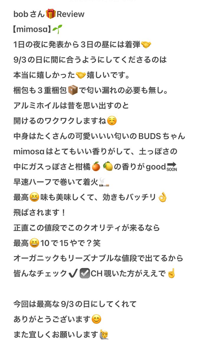 369m420's tweet photo. @AnisDon15 

今回はスーパー🎁🔟
ありがとうございました☝️ https://t.co/jywCByzpOL