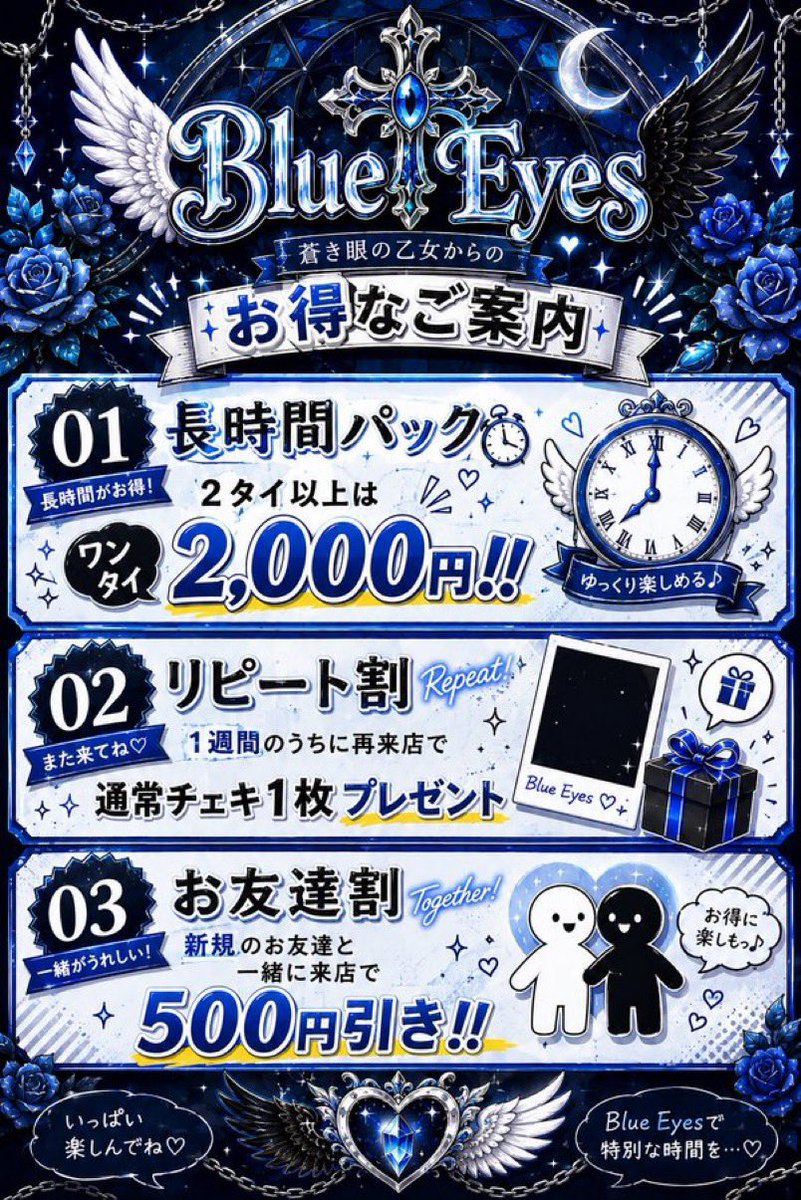 si_si_2525's tweet photo. @ndnxed 紙もなんでも吸えます！
初回2000円です！ https://t.co/zBHKV3e6eM