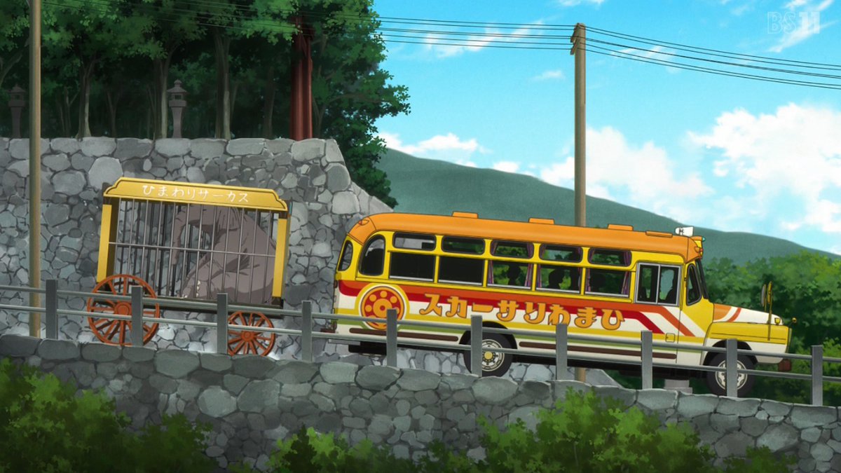 グロウアップショウ ~ひまわりのサーカス団~ 第10話 ツイート画像 1